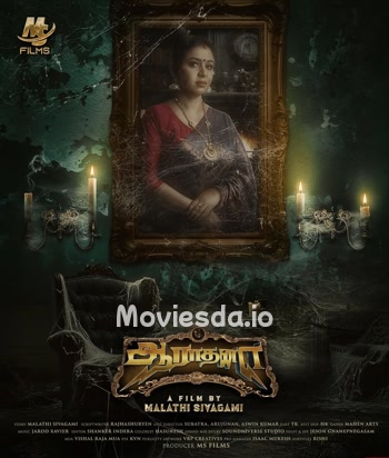 Aaradhana (2025) movie poster