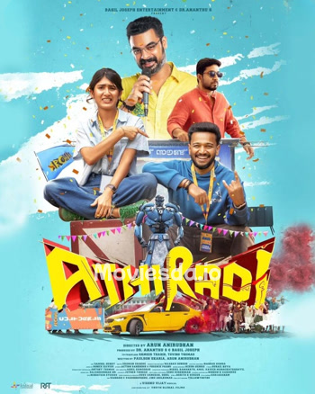 Athiradi (2026) movie poster
