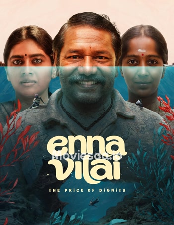 Enna Vilai (2026) - Tamil Movie Poster