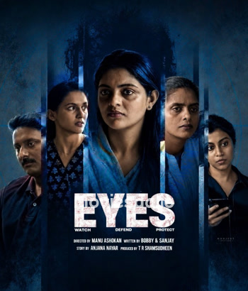 Eyes (2026) - Tamil Movie Poster