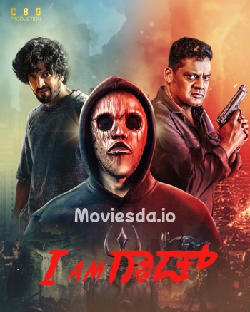 I Am God (2025) movie poster