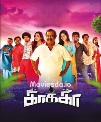 Kaakaa (2026) movie poster