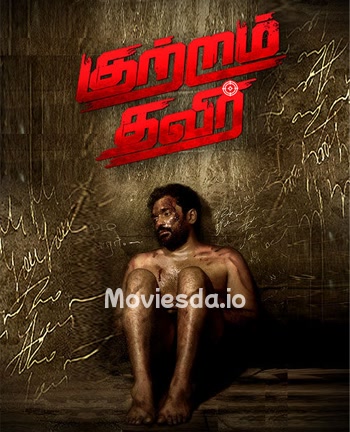 Kutram Thavir (2025) movie poster