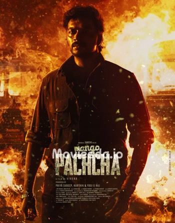 Mango Pachcha (2026) - Tamil Movie Poster