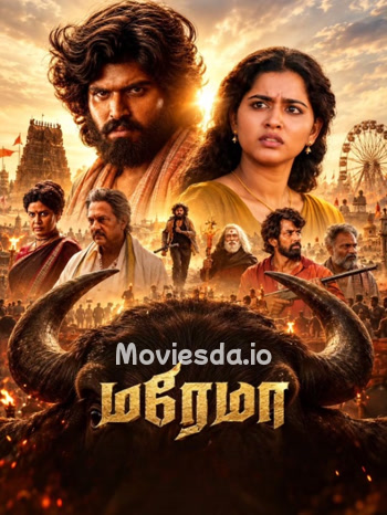 Maremma (2026) - Tamil Movie Poster