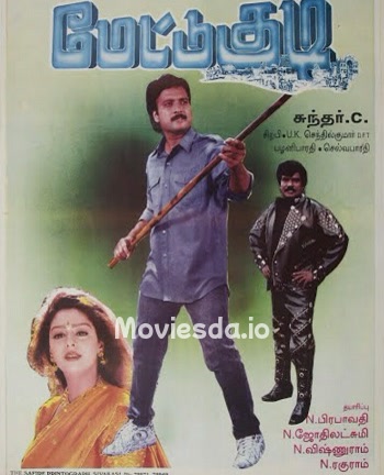 Mettukudi (1996) - Tamil Movie Poster