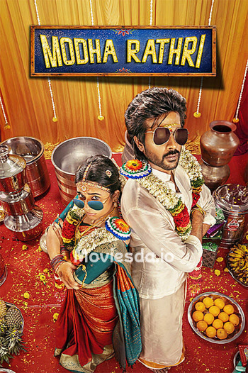 Modha Rathri (2026) movie poster