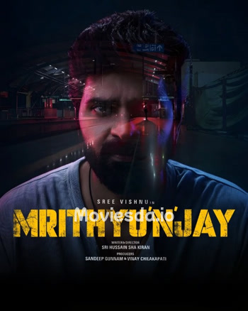 Mrithyunjay (2026) movie poster