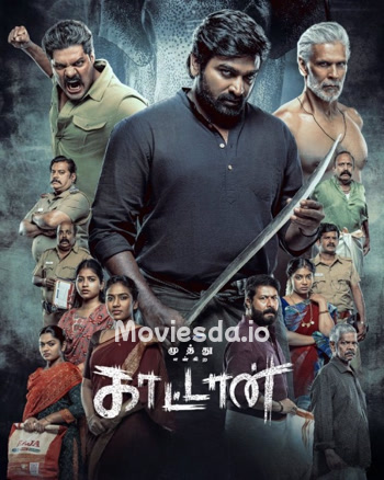Muthu Alias Kaattaan (2026) movie poster
