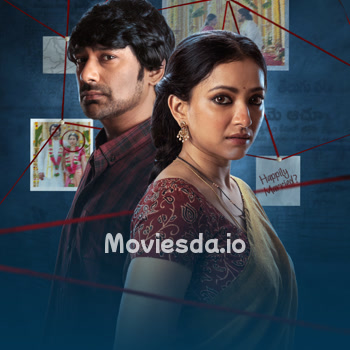 Naa Wife Missing (2026) - Tamil Movie Poster