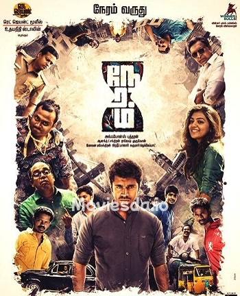 Neram (2013) - Tamil Movie Poster