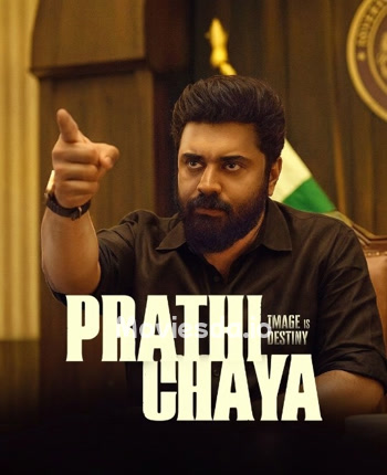 Prathichaya (2026) movie poster