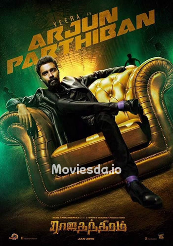 Rajathandhiram (2025) movie poster