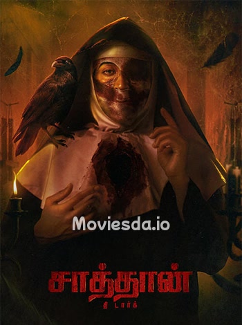 Satan The Dark (2026) movie poster