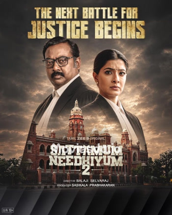 Sattamum Needhiyum (2026) - Tamil Movie Poster