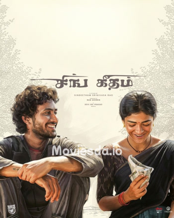 Sing Geetham (2026) movie poster