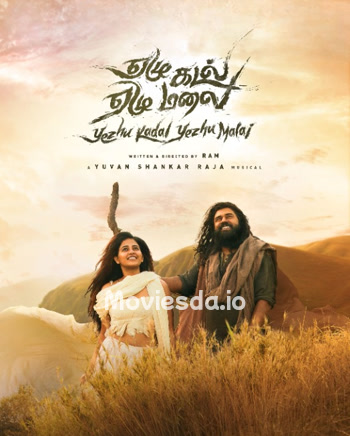 Yezhu Kadal Yezhu Malai (2026) - Tamil Movie Poster