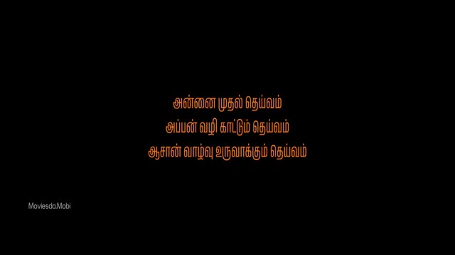 Moviesda.Mobi - Oru Kaalathil Aasthireliyavil 2026 Original 720p HD