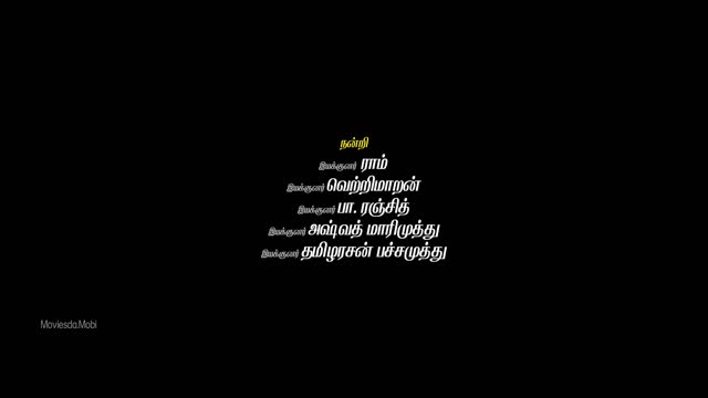 Moviesda.Mobi - Nooru Sami 2026 Original 1080p HD