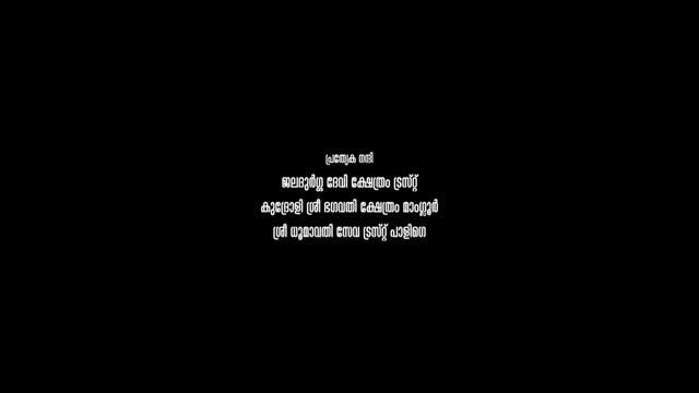 Moviesda.Mobi - Achyuta Avataaram 2026 Original 720p HD (800 MB)