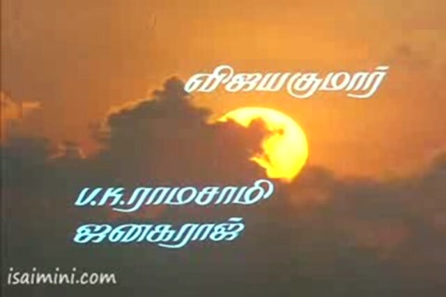 Agninatchatiram Part-1