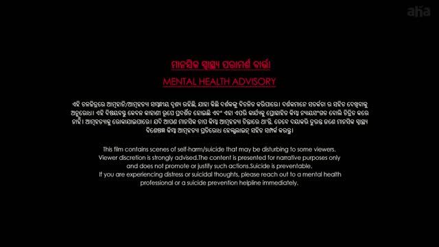 Moviesda.Mobi - Dahaan 2026 Original 1080p HD.mp4