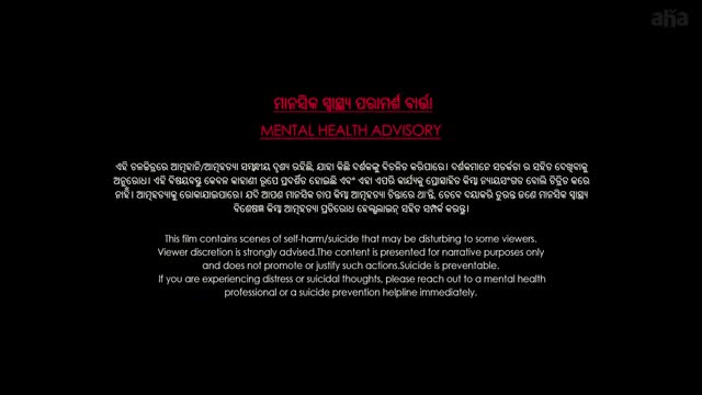 Moviesda.Mobi - Dahaan 2026 Original 720p HD (550 MB).mp4