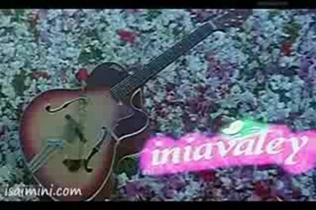 Iniyavaley Part-1