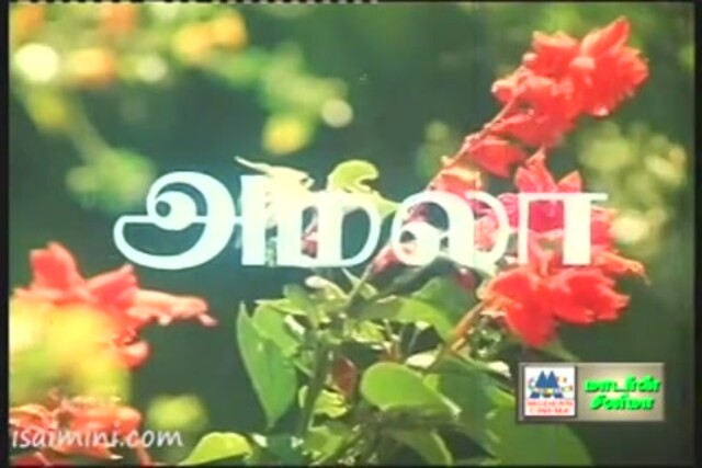 Poo Poova Poothiruku Part-1