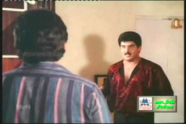 Poo Poova Poothiruku Sample