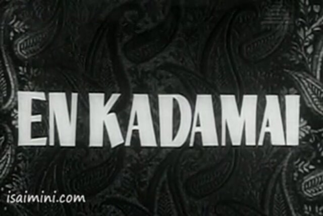 En Kadamai Part-1