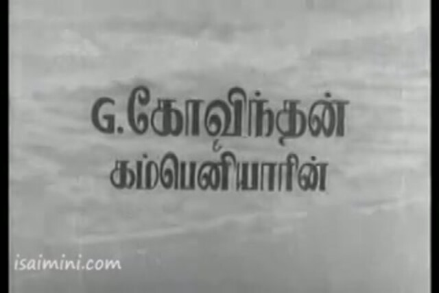 Marutha Nattu Ilavarasi Part-1