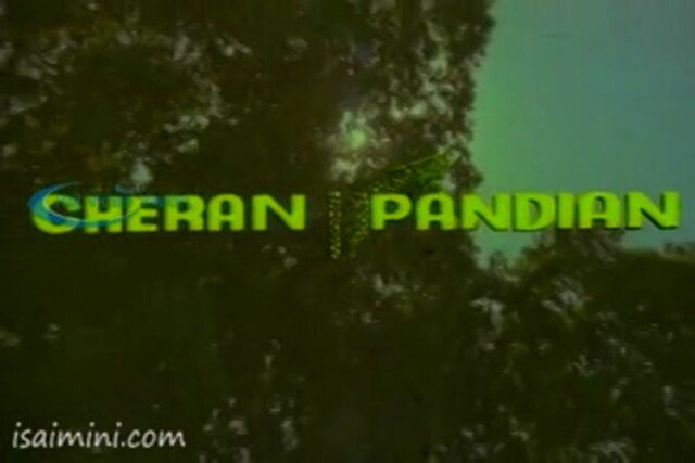 Cheran Pandiyan Part-1