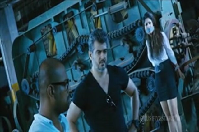 Arrambam Sample