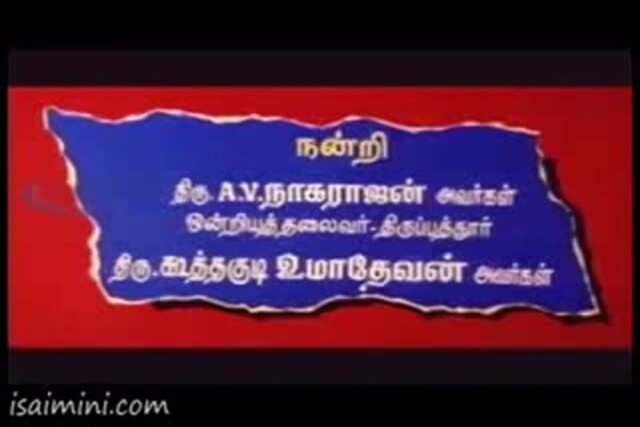 Desiya Geetham (1998) Part-1