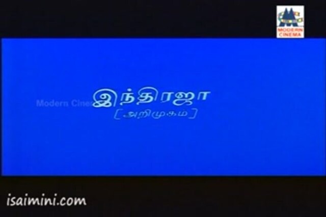 Rajavin Paravaiyie Part-1