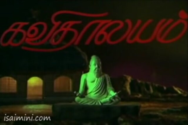 Agni Satchi (1982) Part-1