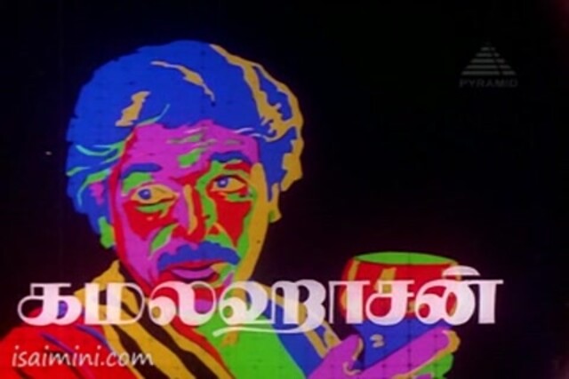 Kaakki Chattai (1985) Part-1