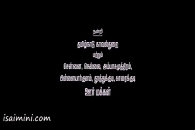 Singam (2010) Part-1