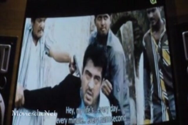 Bayam Oru Payanam (2016) DVDScr Part-1
