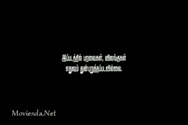 Pagiri (2016) DVDRip Part-1
