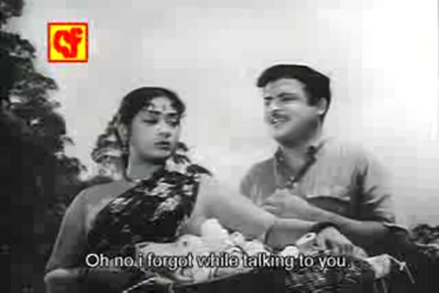 Pasa Malar Sample