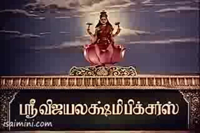 Saraswathi Sabatham Part-1