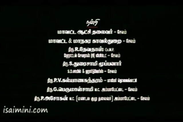 Irandu Mugam (2010) Part-1