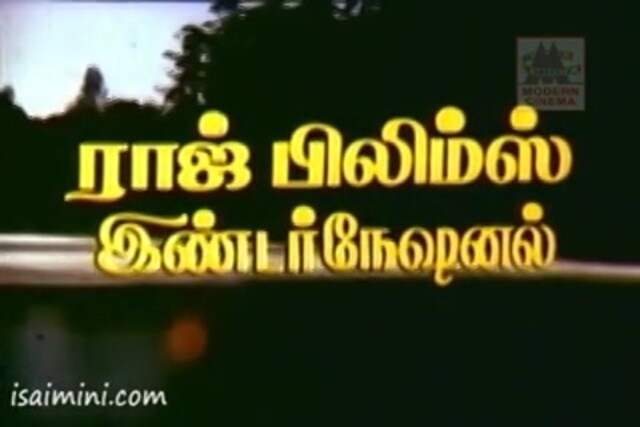 Nadigan Part-1
