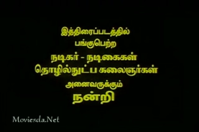 Suyam Varam (1999) Single Part (320x240)