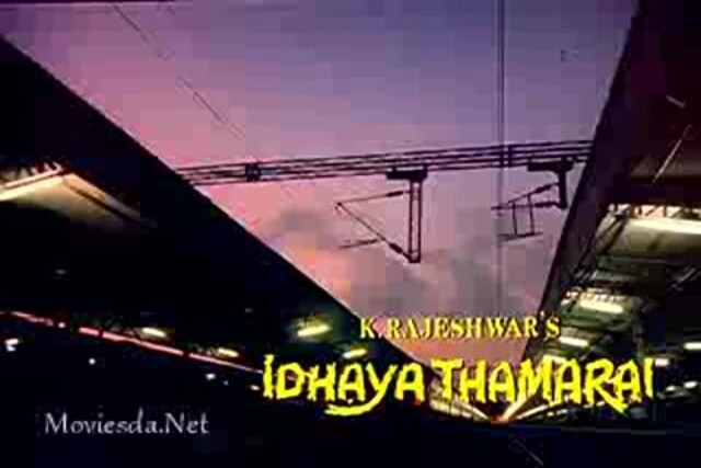 Thamarai (1990) Single Part (320x240)
