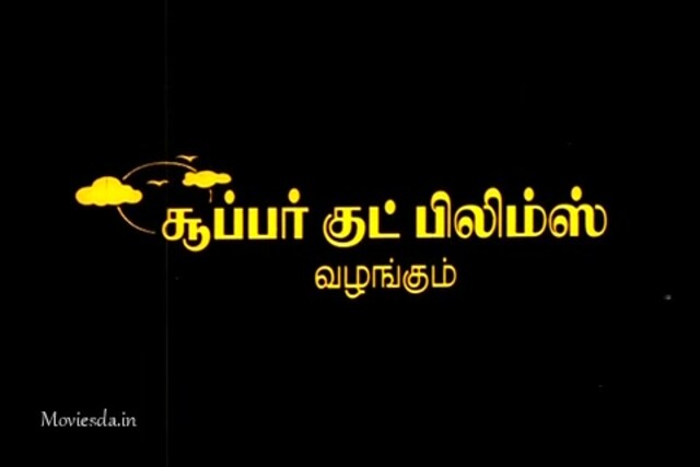 Thulladha Manamum Thullum