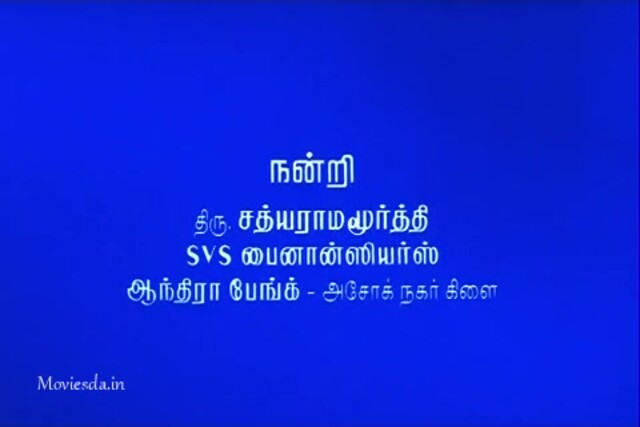 Ghilli