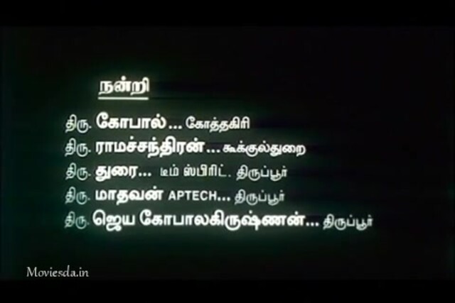 Thulluvadho Ilamai